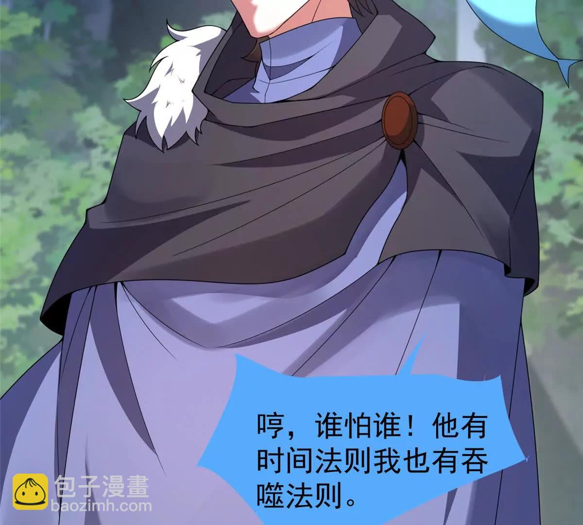 378 切磋开始(1/3)-第383话