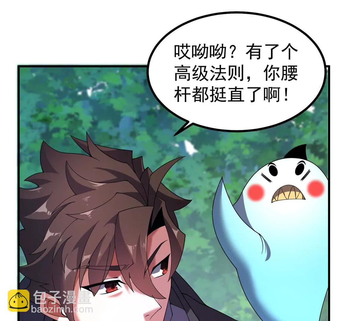 378 切磋开始(1/3)-第383话