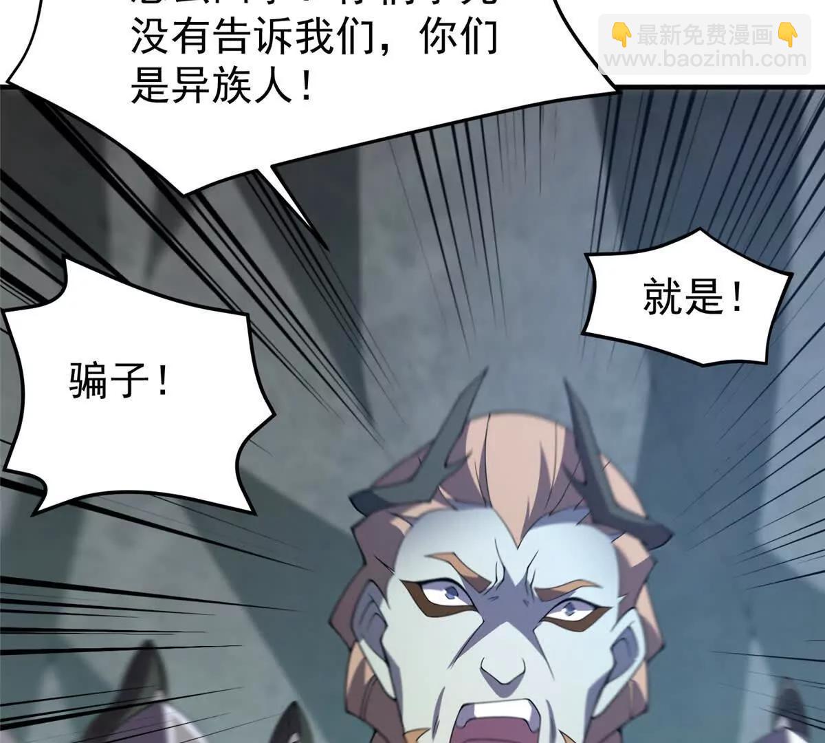 378 切磋开始(1/3)-第383话