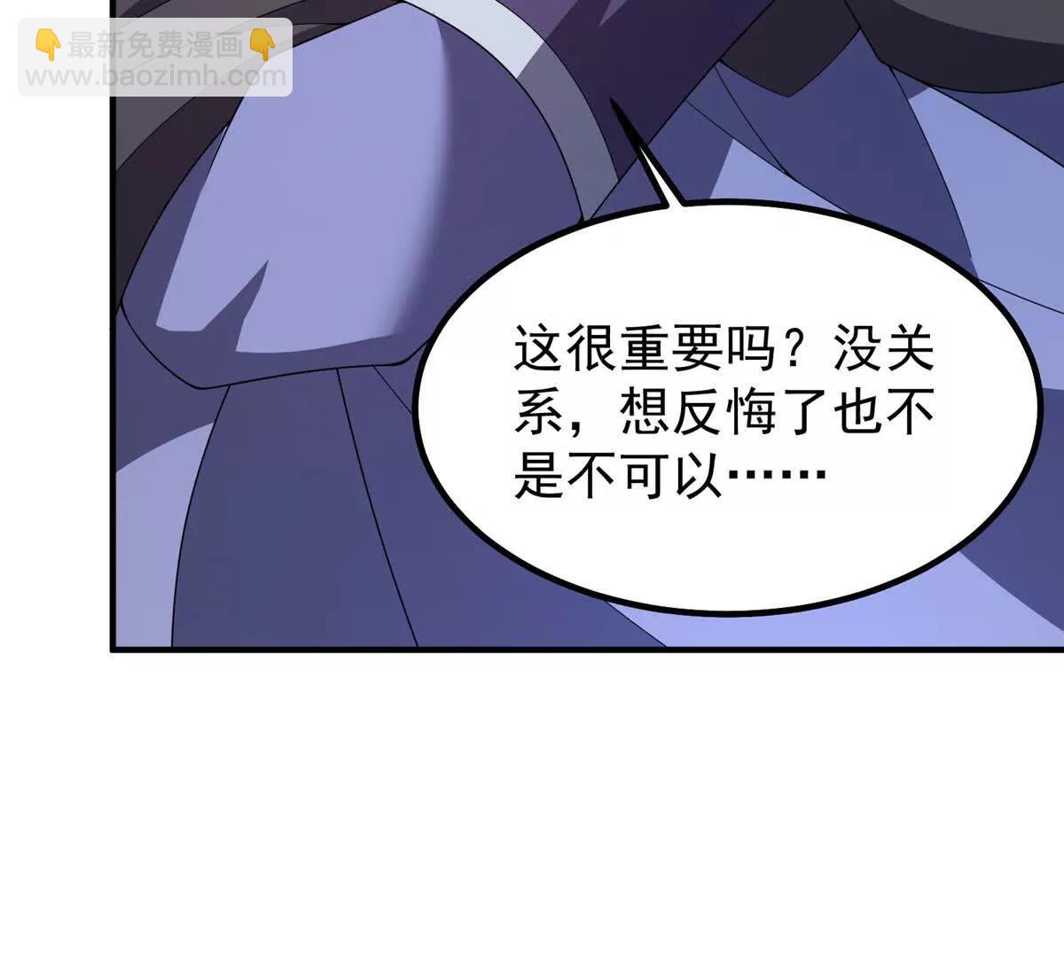 378 切磋开始(1/3)-第383话