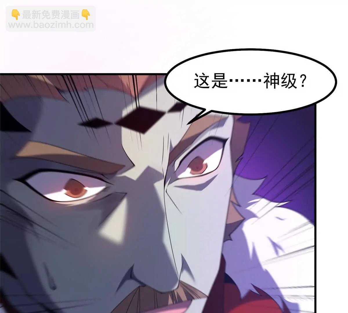 378 切磋开始(1/3)-第383话