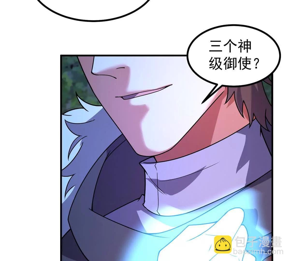378 切磋开始(1/3)-第383话