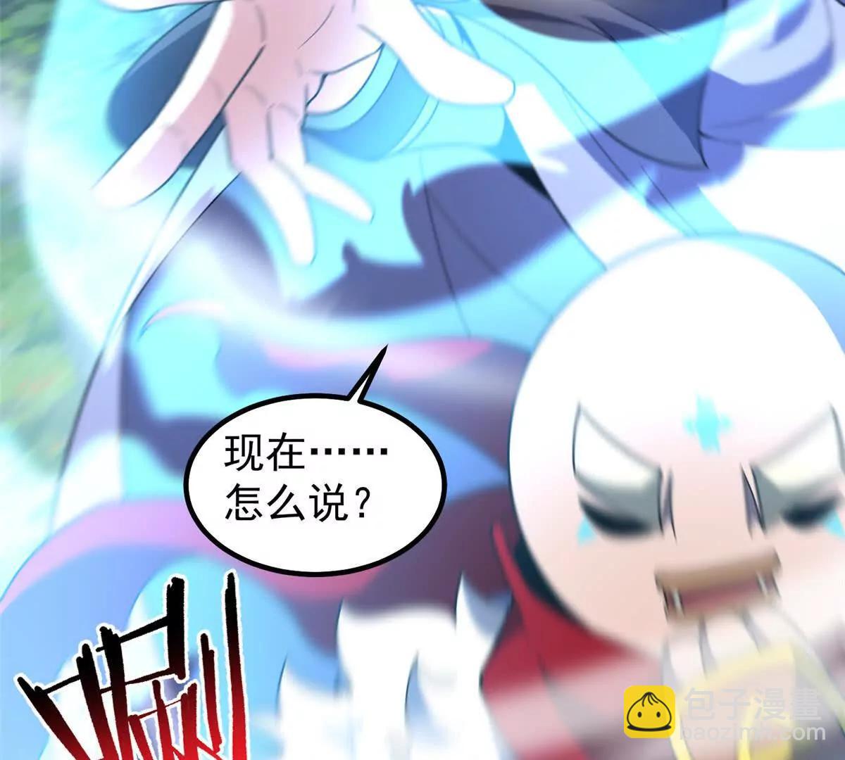 378 切磋开始(1/3)-第383话