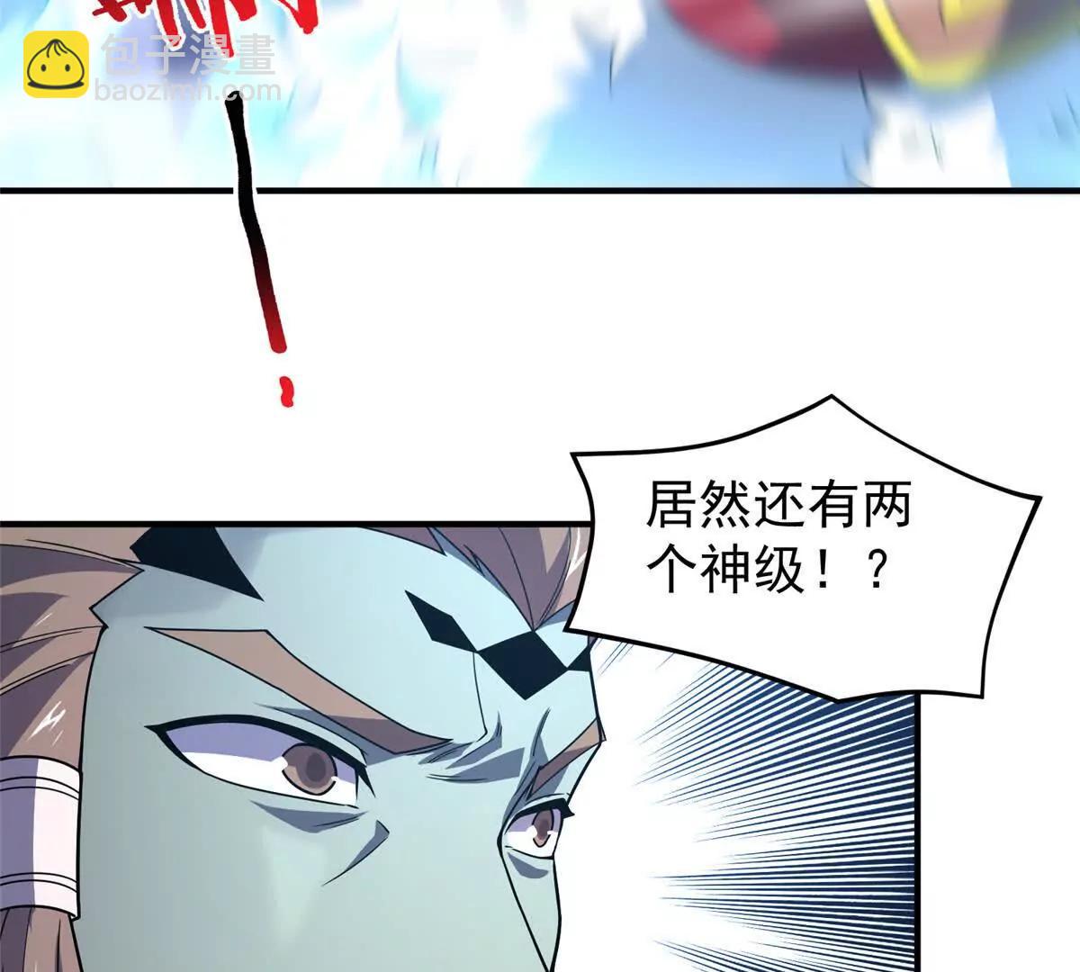 378 切磋开始(1/3)-第383话