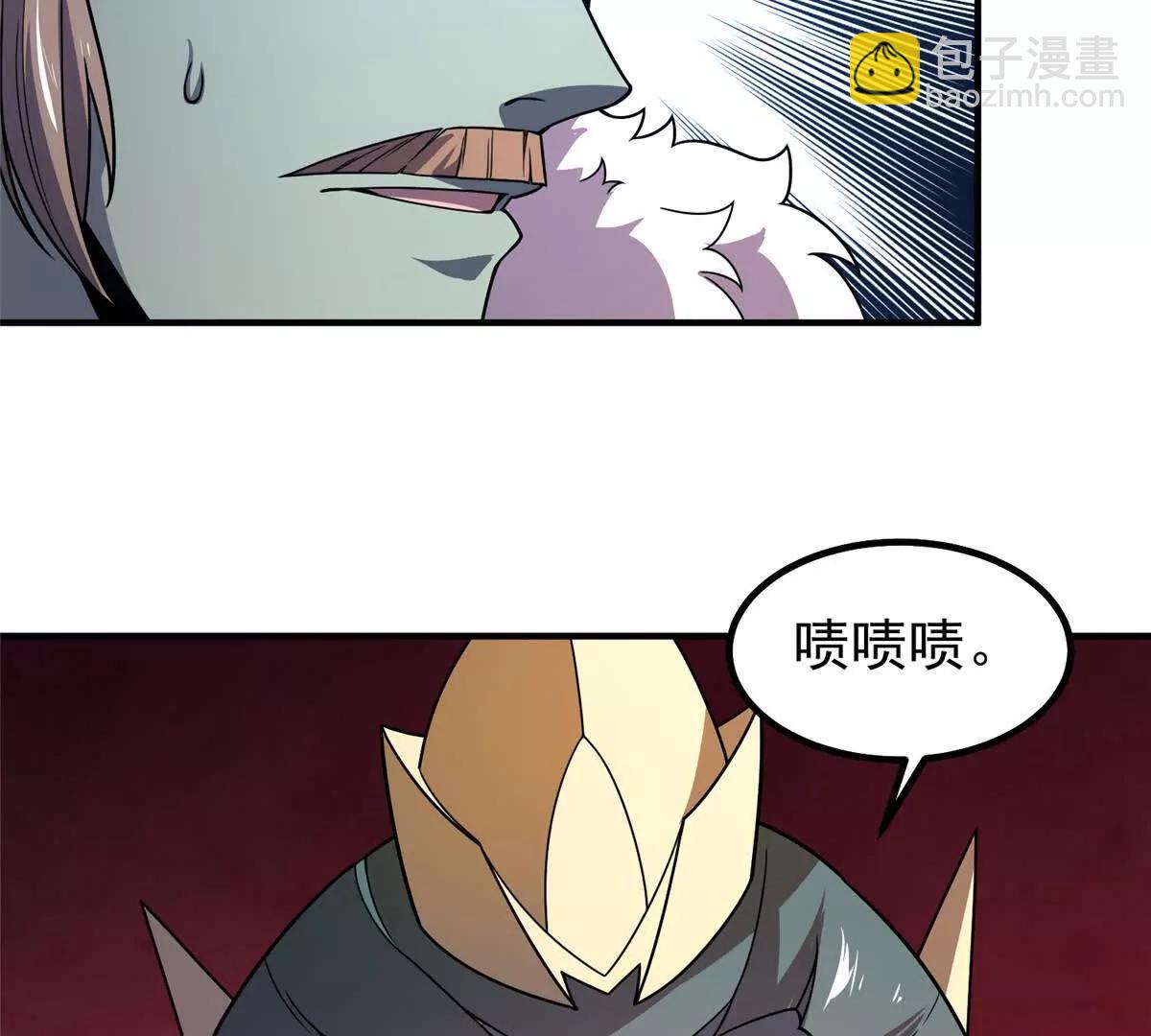 378 切磋开始(1/3)-第383话
