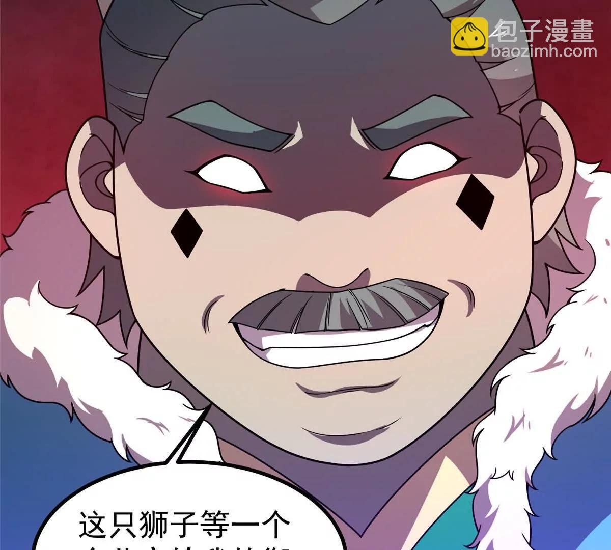 378 切磋开始(1/3)-第383话
