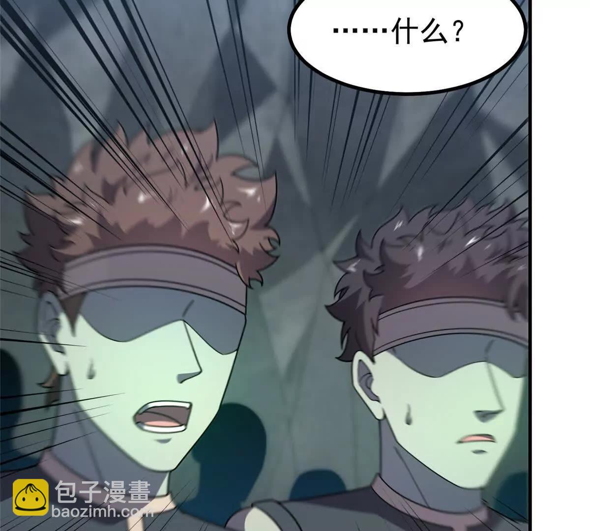 378 切磋开始(1/3)-第383话