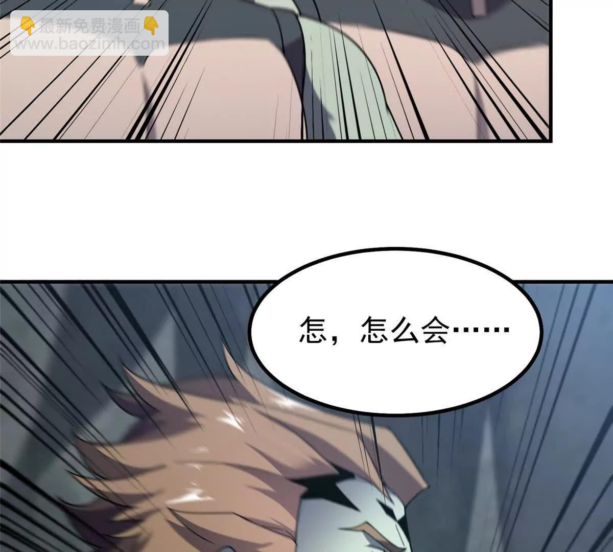 378 切磋开始(1/3)-第383话