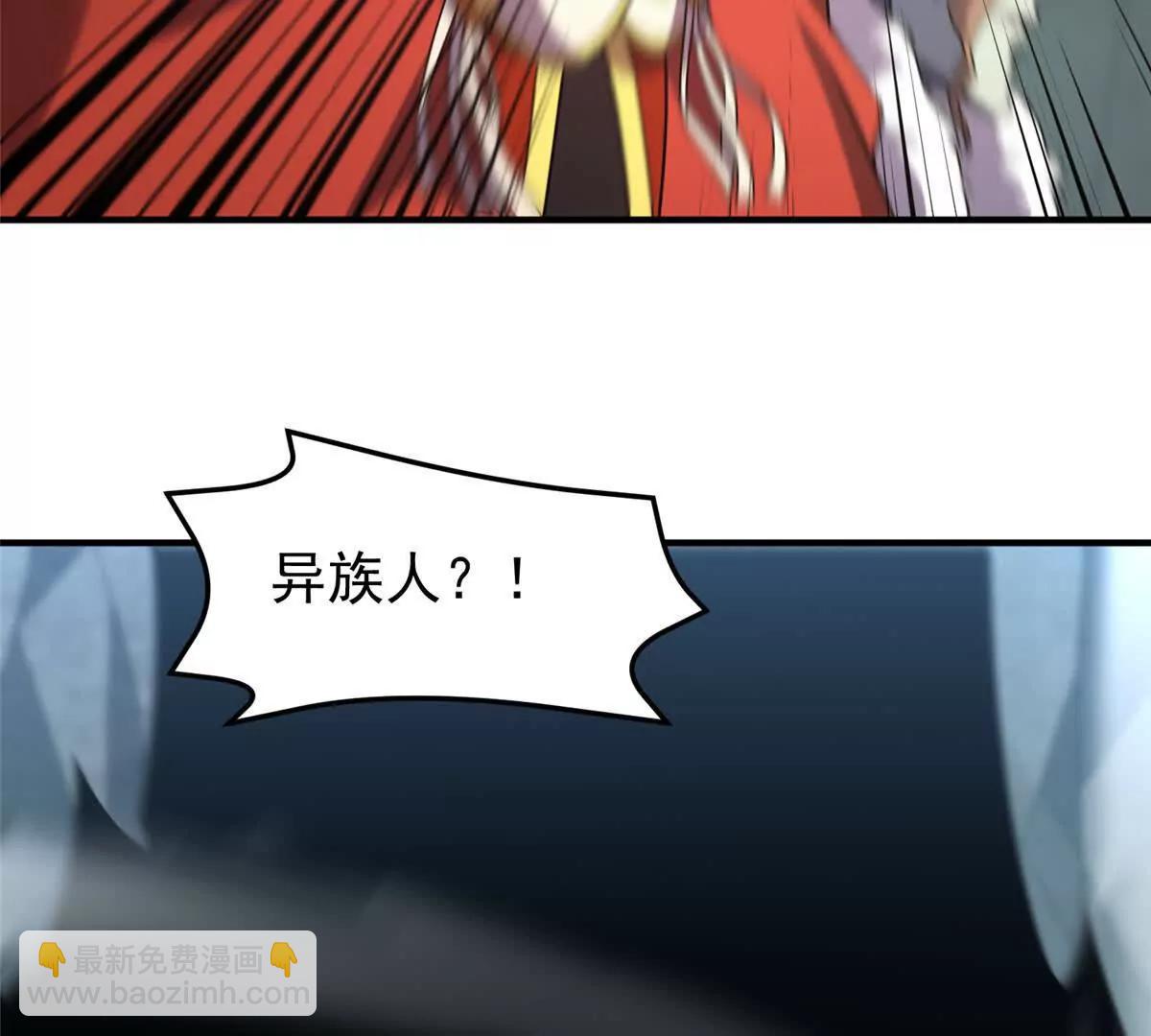 378 切磋开始(1/3)-第383话