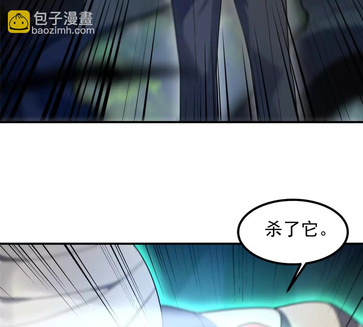380 白龙首战(1/3)-第385话