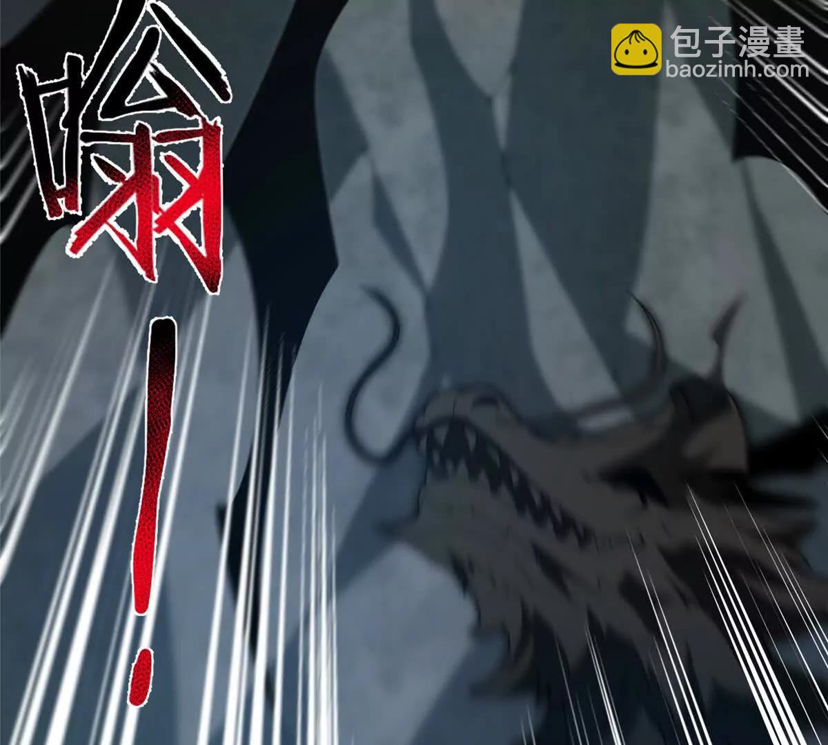380 白龙首战(1/3)-第385话