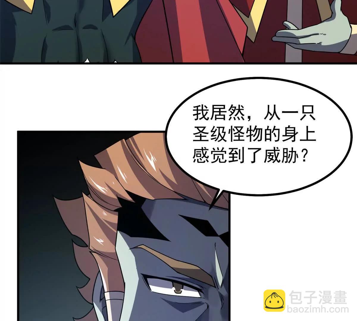380 白龙首战(1/3)-第385话