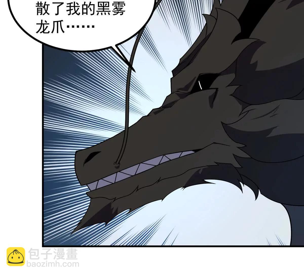 380 白龙首战(1/3)-第385话