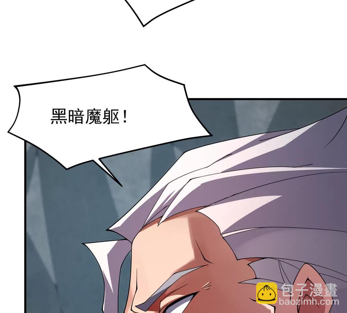 380 白龙首战(1/3)-第385话