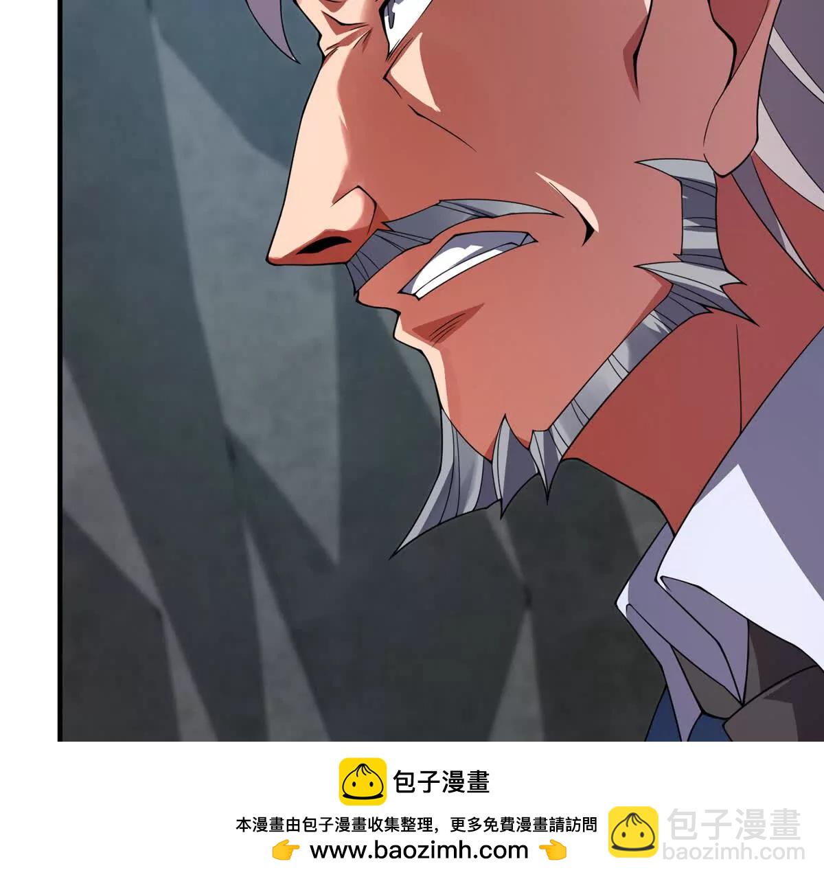 380 白龙首战(1/3)-第385话