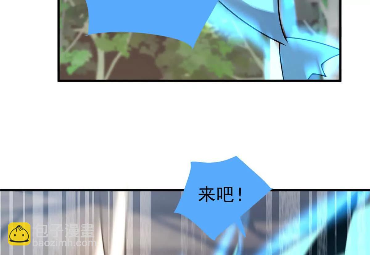 382 打不死的光头(1/3)-第387话