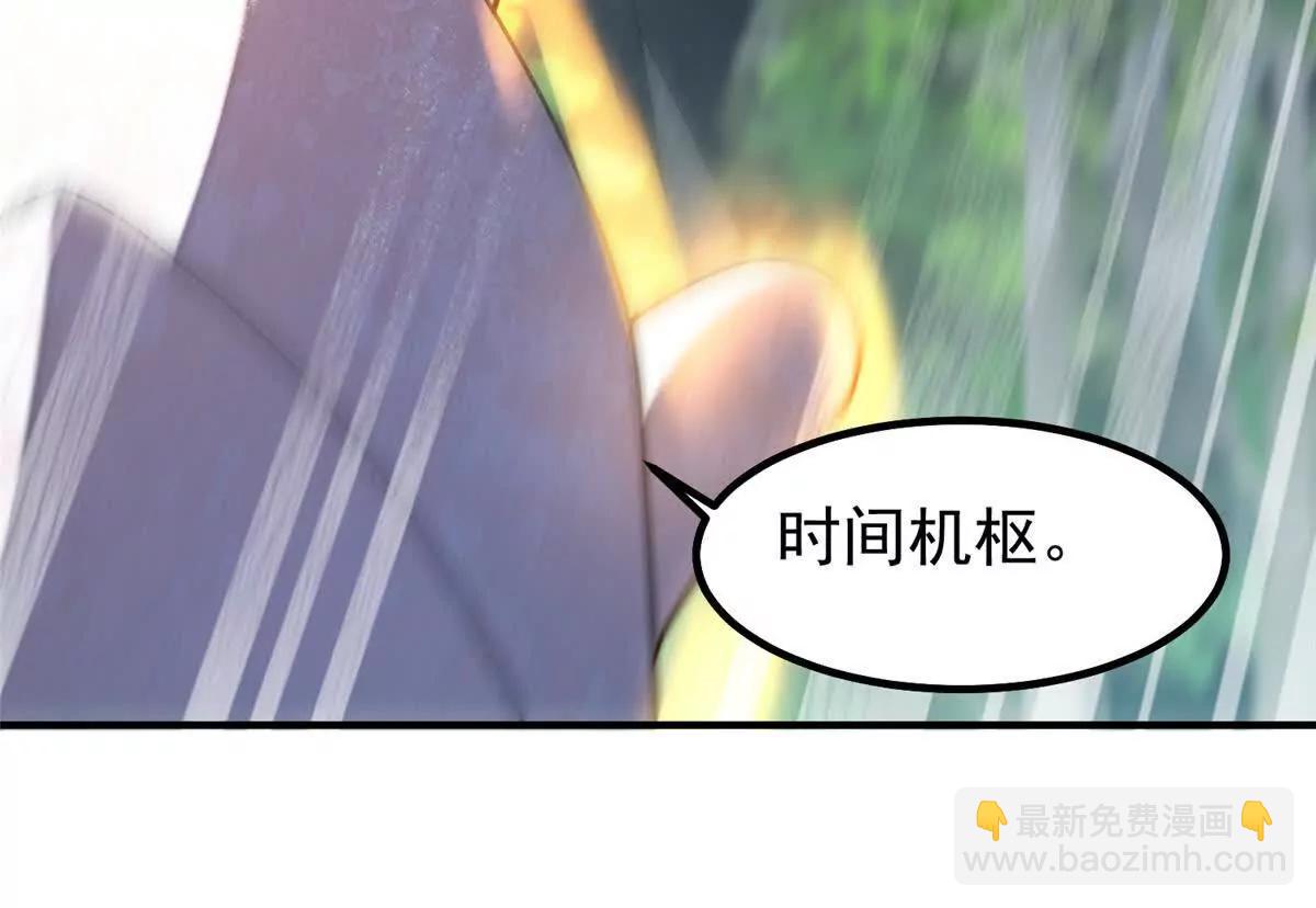 382 打不死的光头(1/3)-第387话