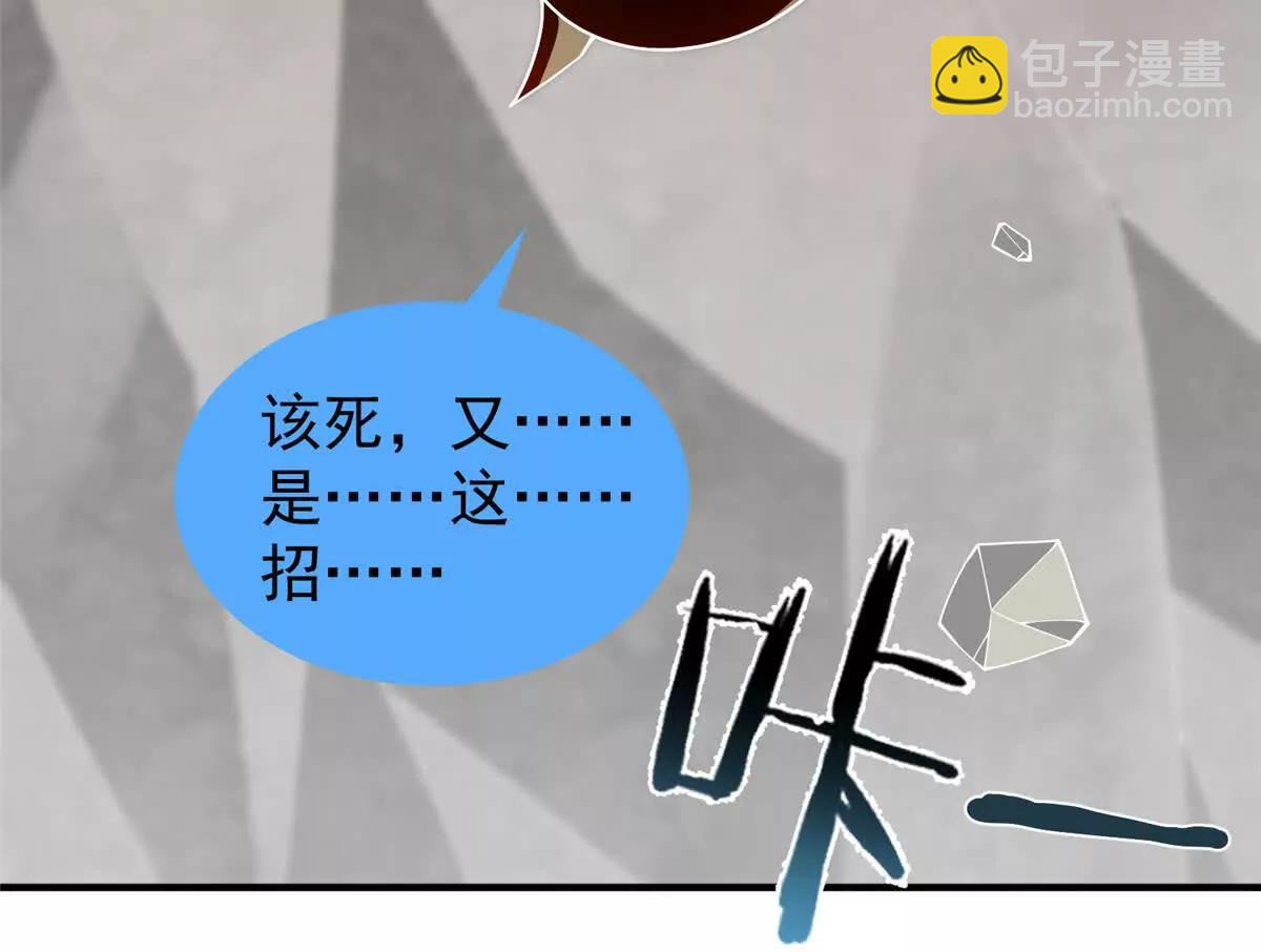 382 打不死的光头(1/3)-第387话