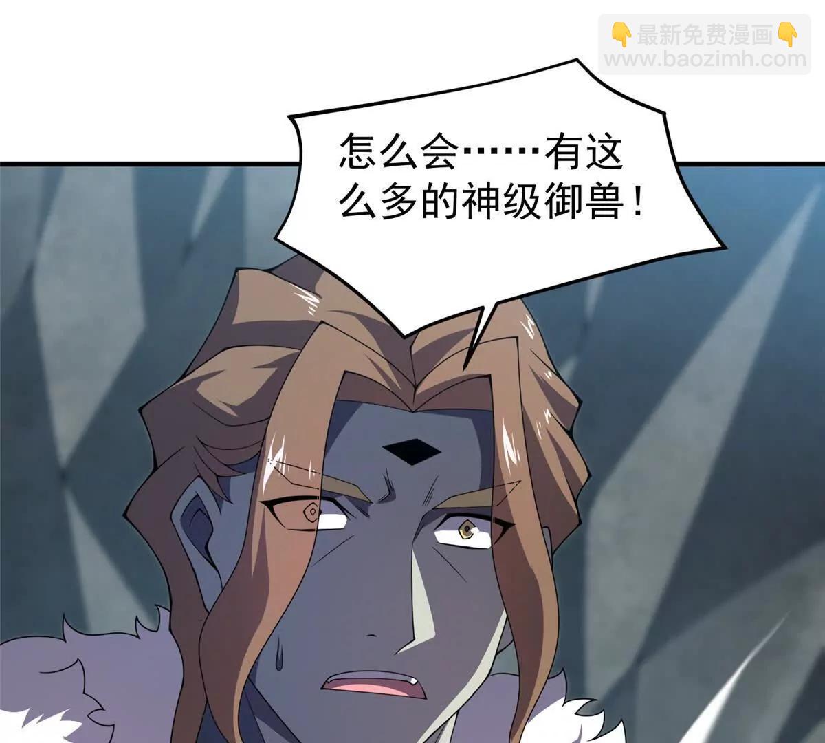 382 打不死的光头(1/3)-第387话