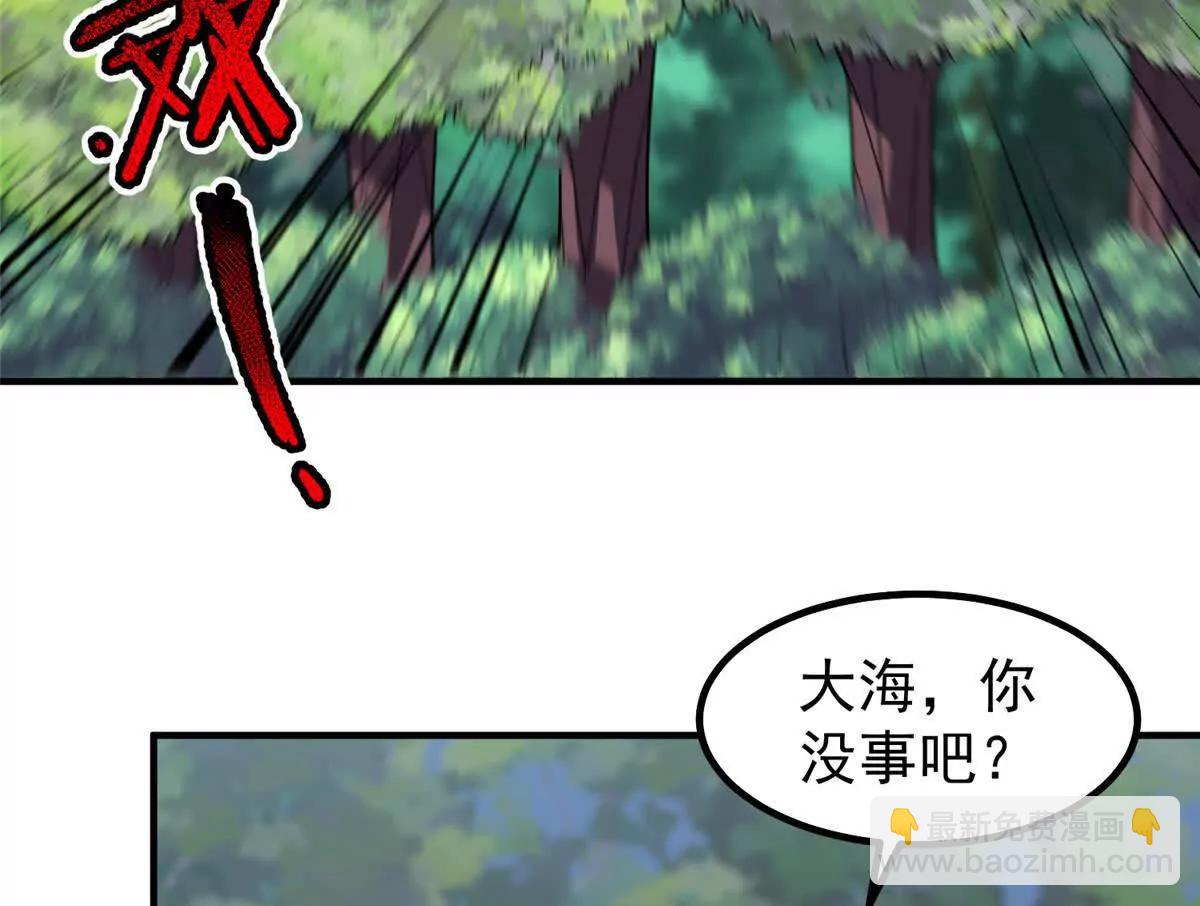 382 打不死的光头(1/3)-第387话