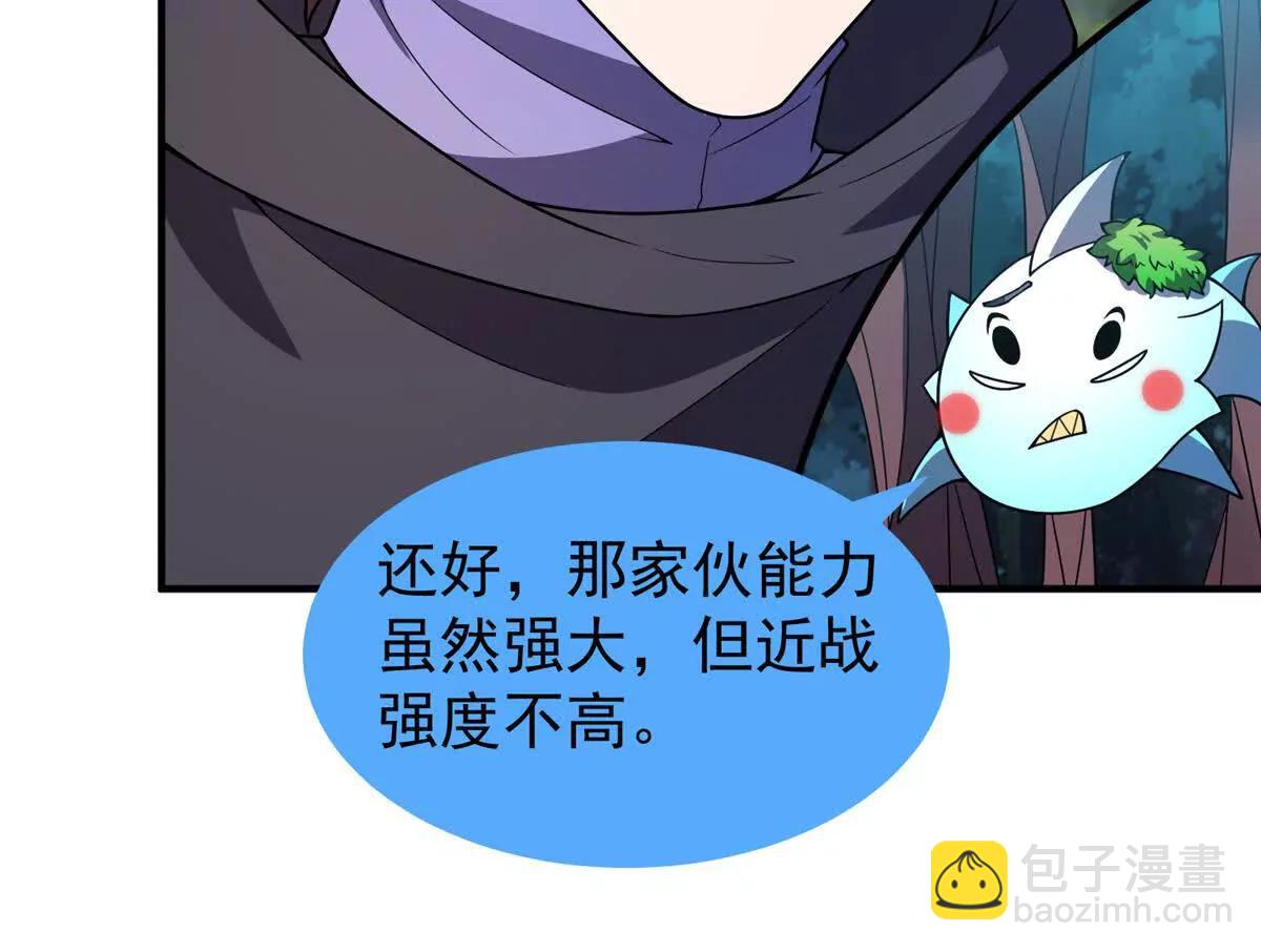 382 打不死的光头(1/3)-第387话