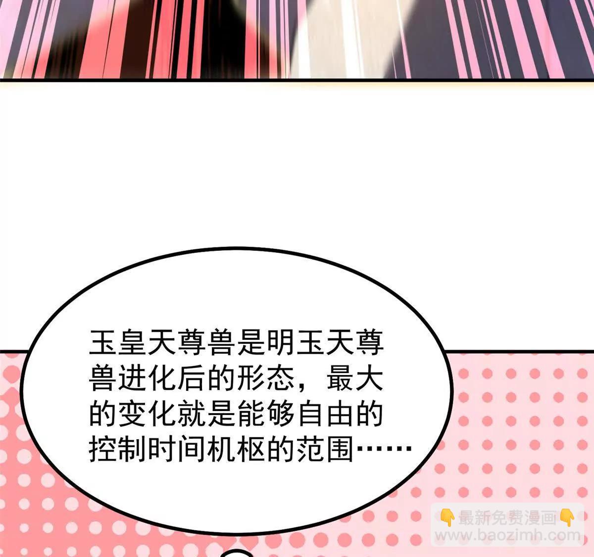 382 打不死的光头(1/3)-第387话