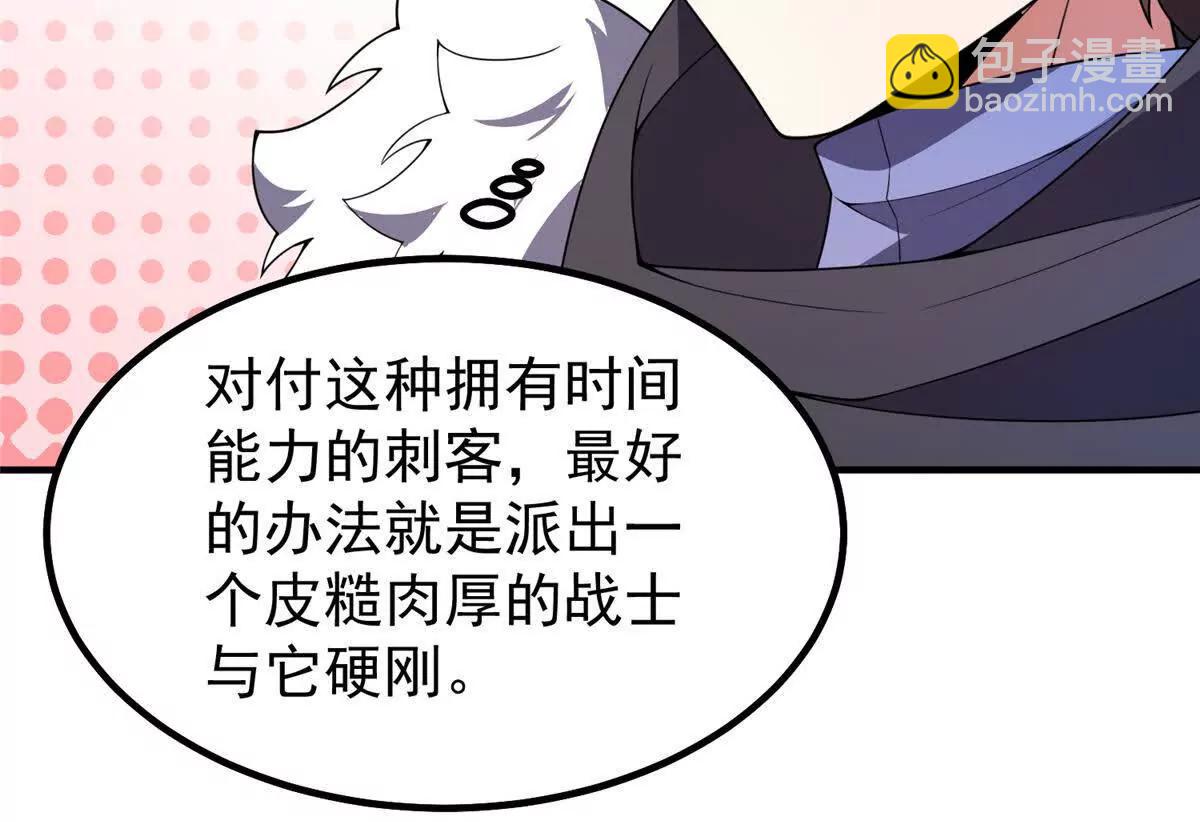 382 打不死的光头(1/3)-第387话
