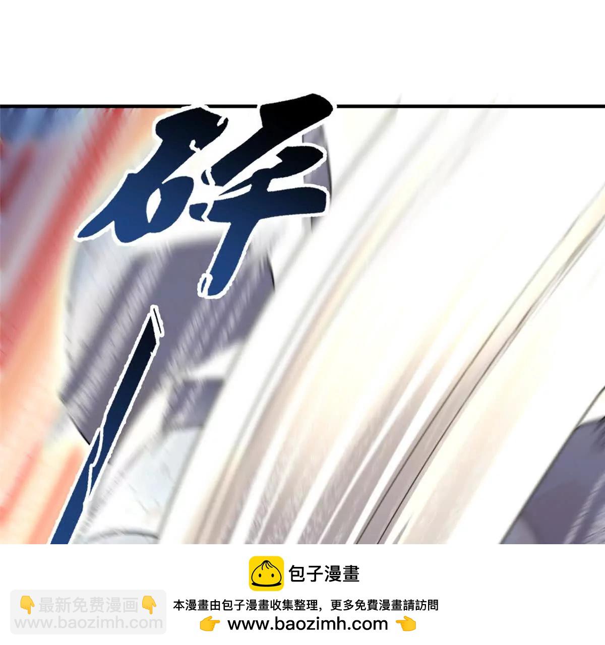 382 打不死的光头(1/3)-第387话