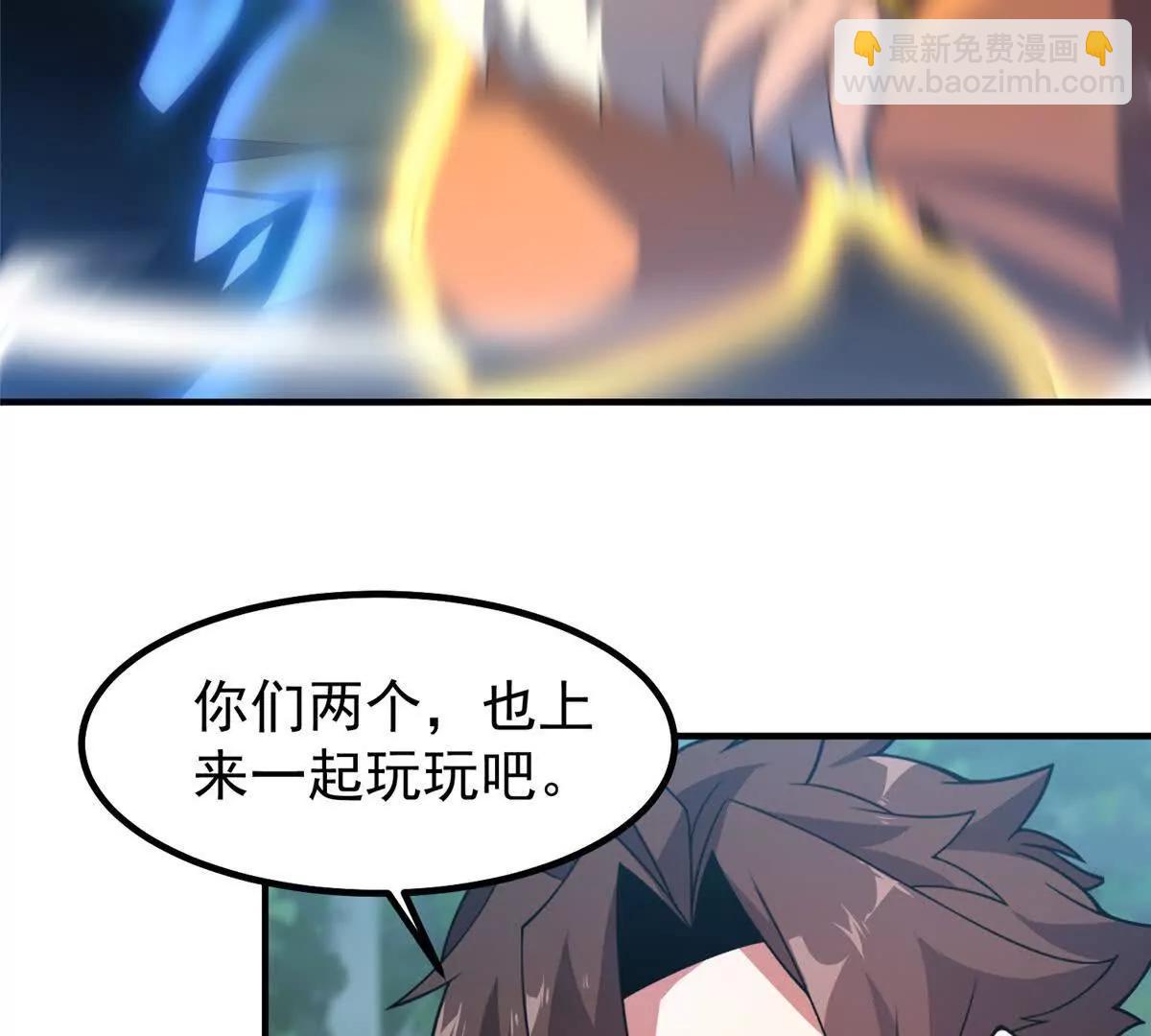 382 打不死的光头(1/3)-第387话