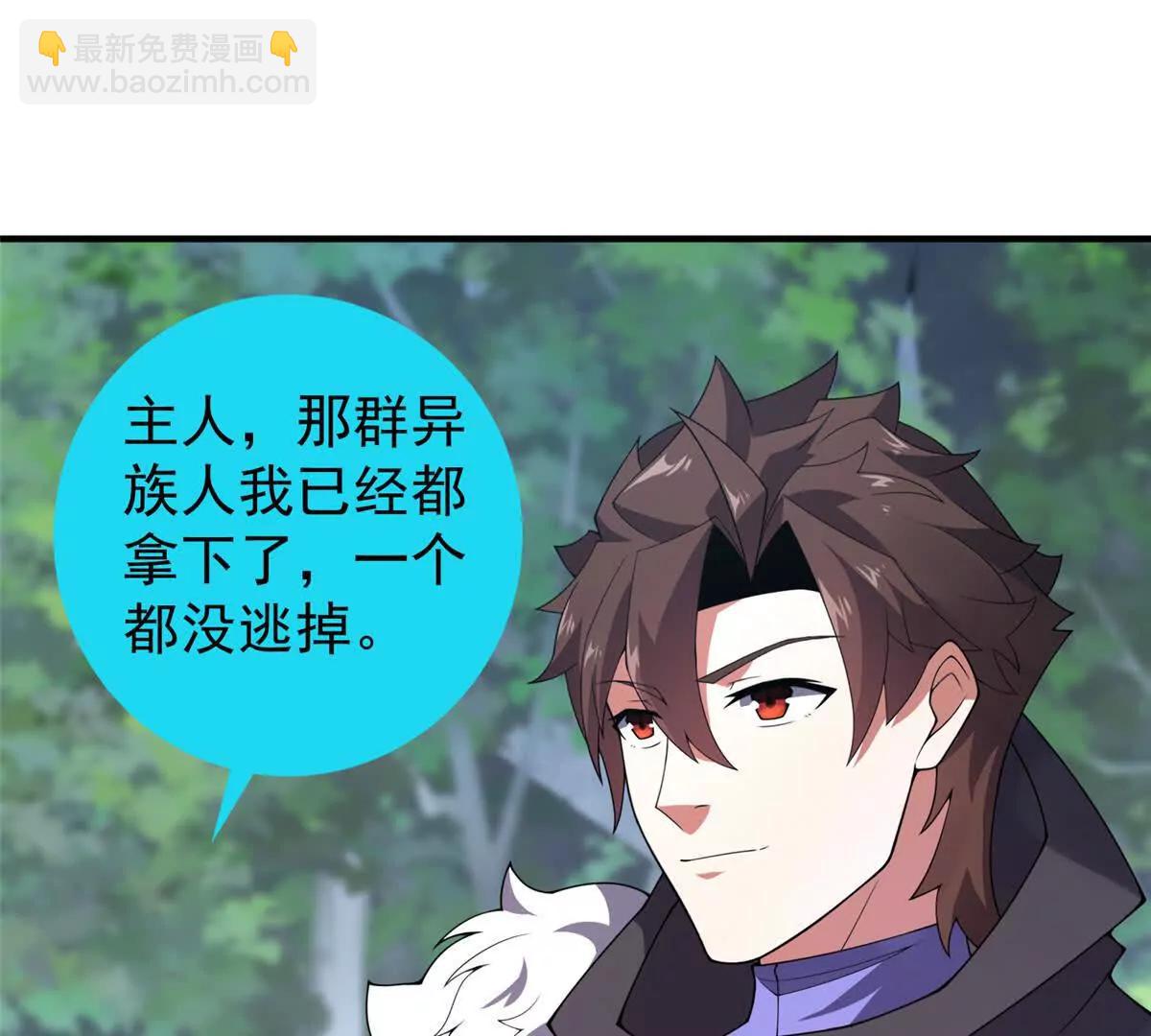 384 七合一？(1/3)-第389话
