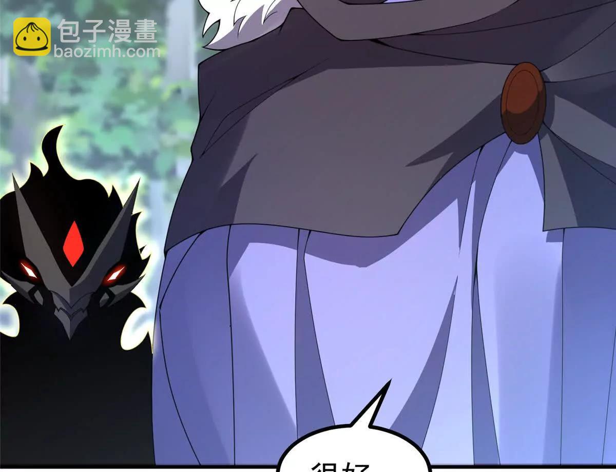 384 七合一？(1/3)-第389话