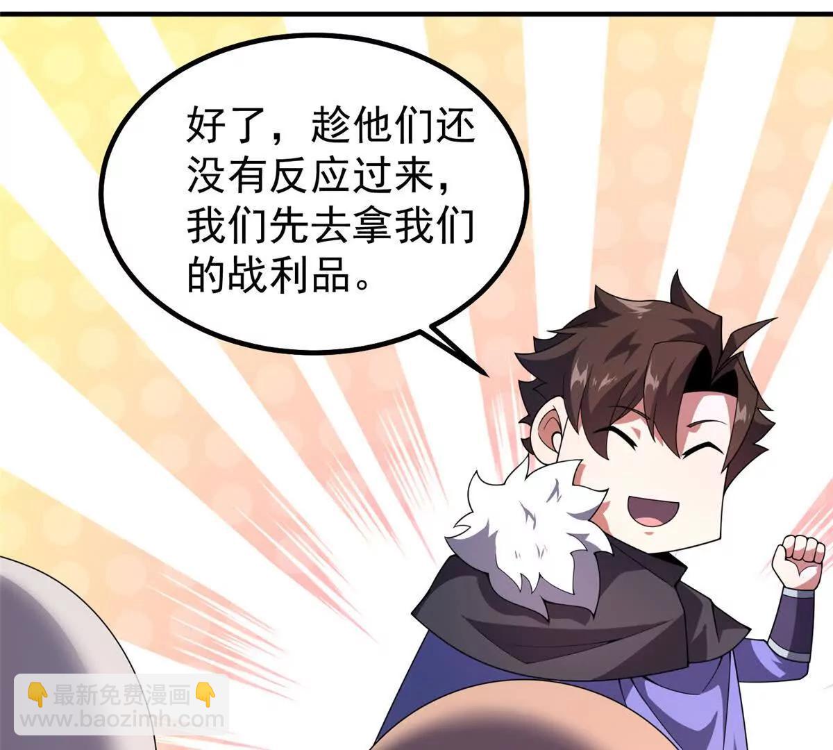 384 七合一？(1/3)-第389话