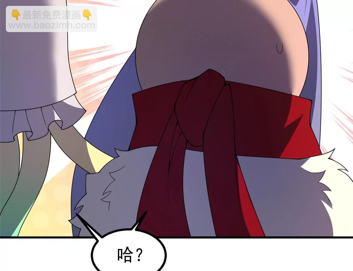 384 七合一？(1/3)-第389话