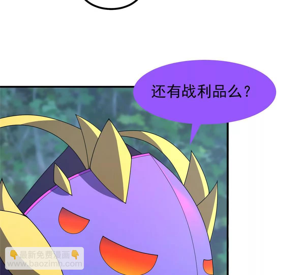 384 七合一？(1/3)-第389话