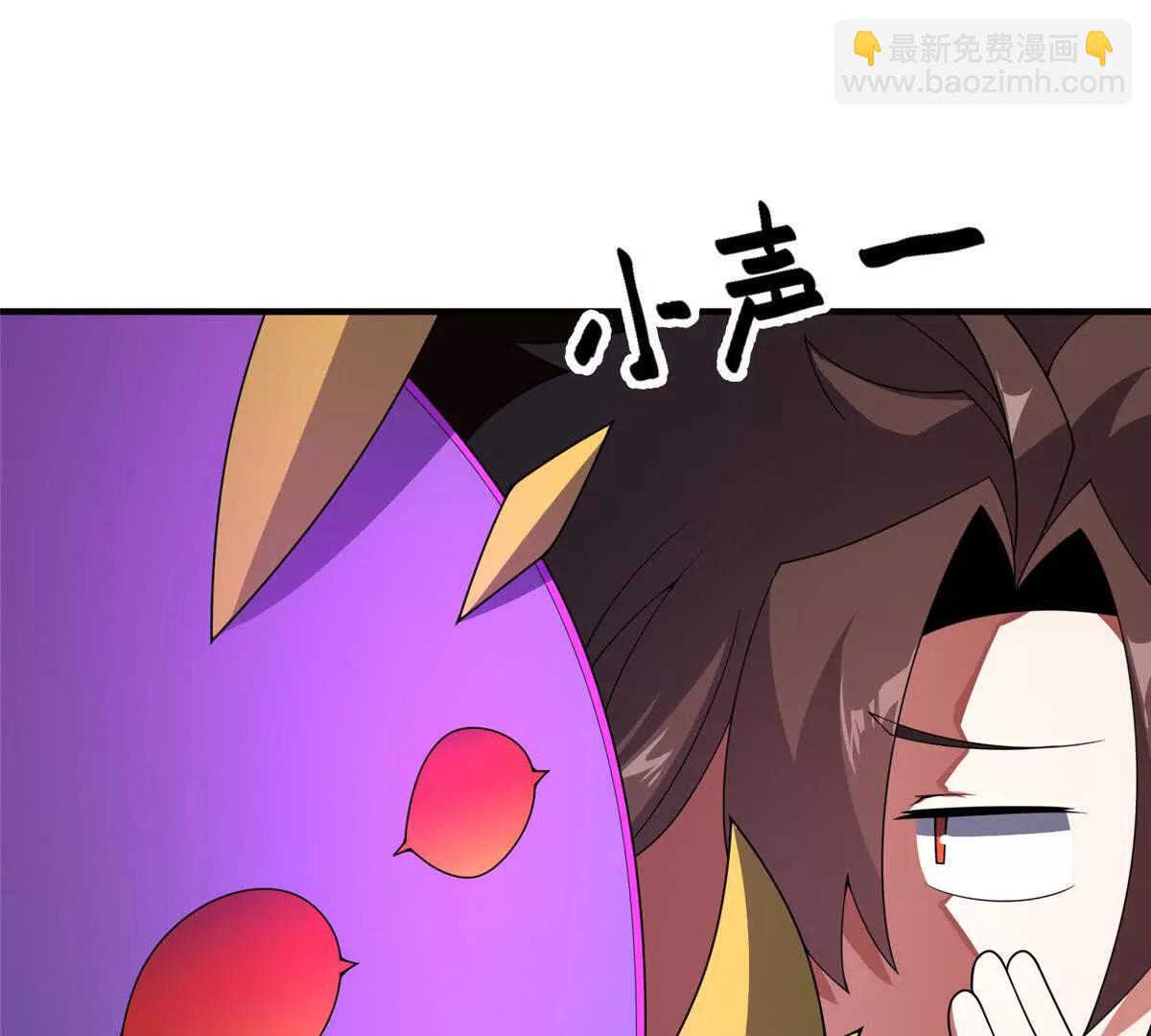 384 七合一？(1/3)-第389话