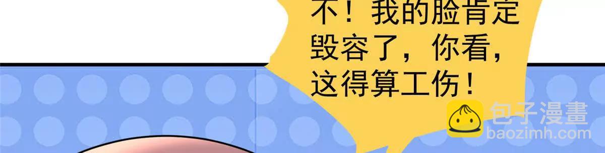 384 七合一？(1/3)-第389话