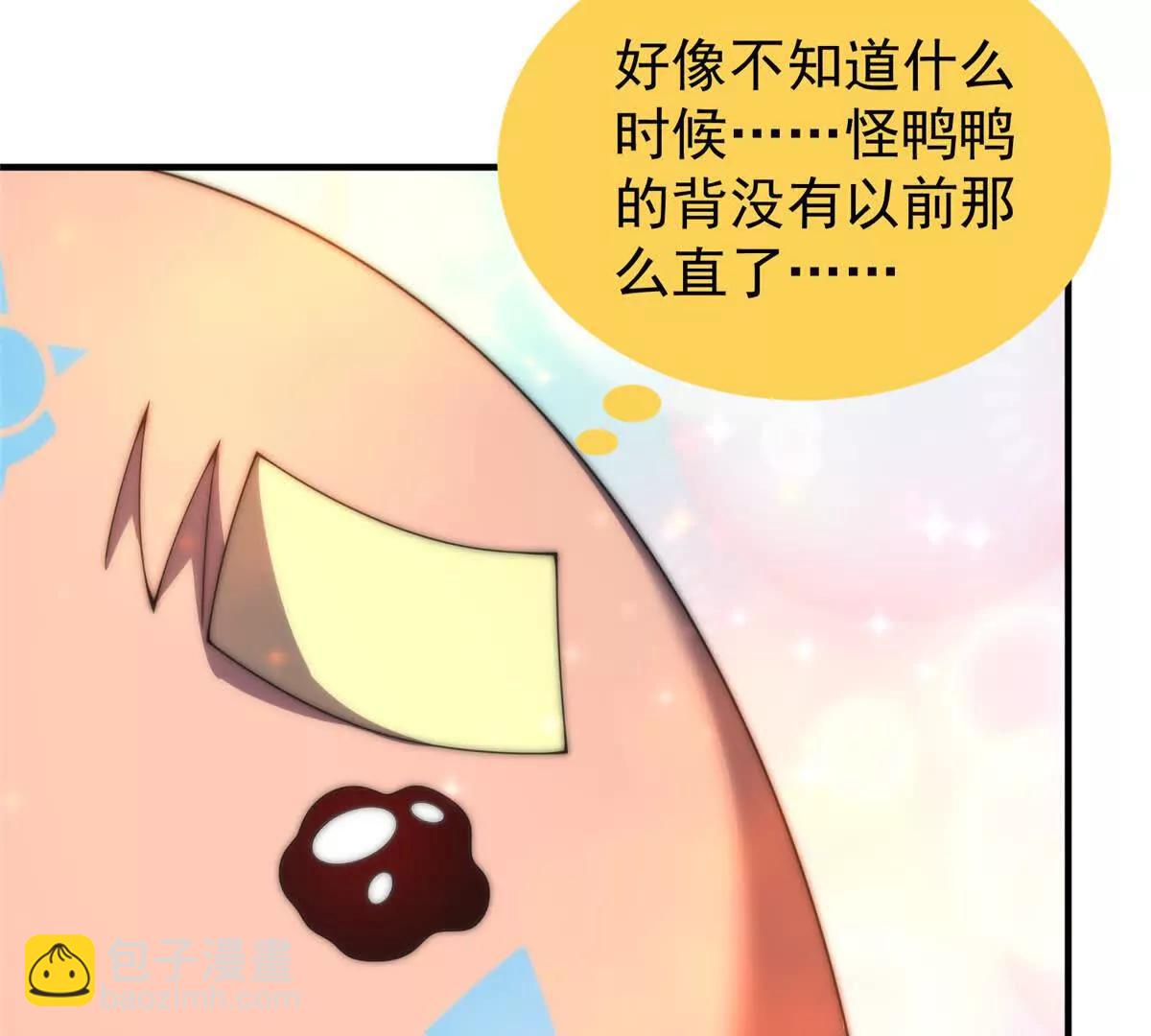 384 七合一？(1/3)-第389话