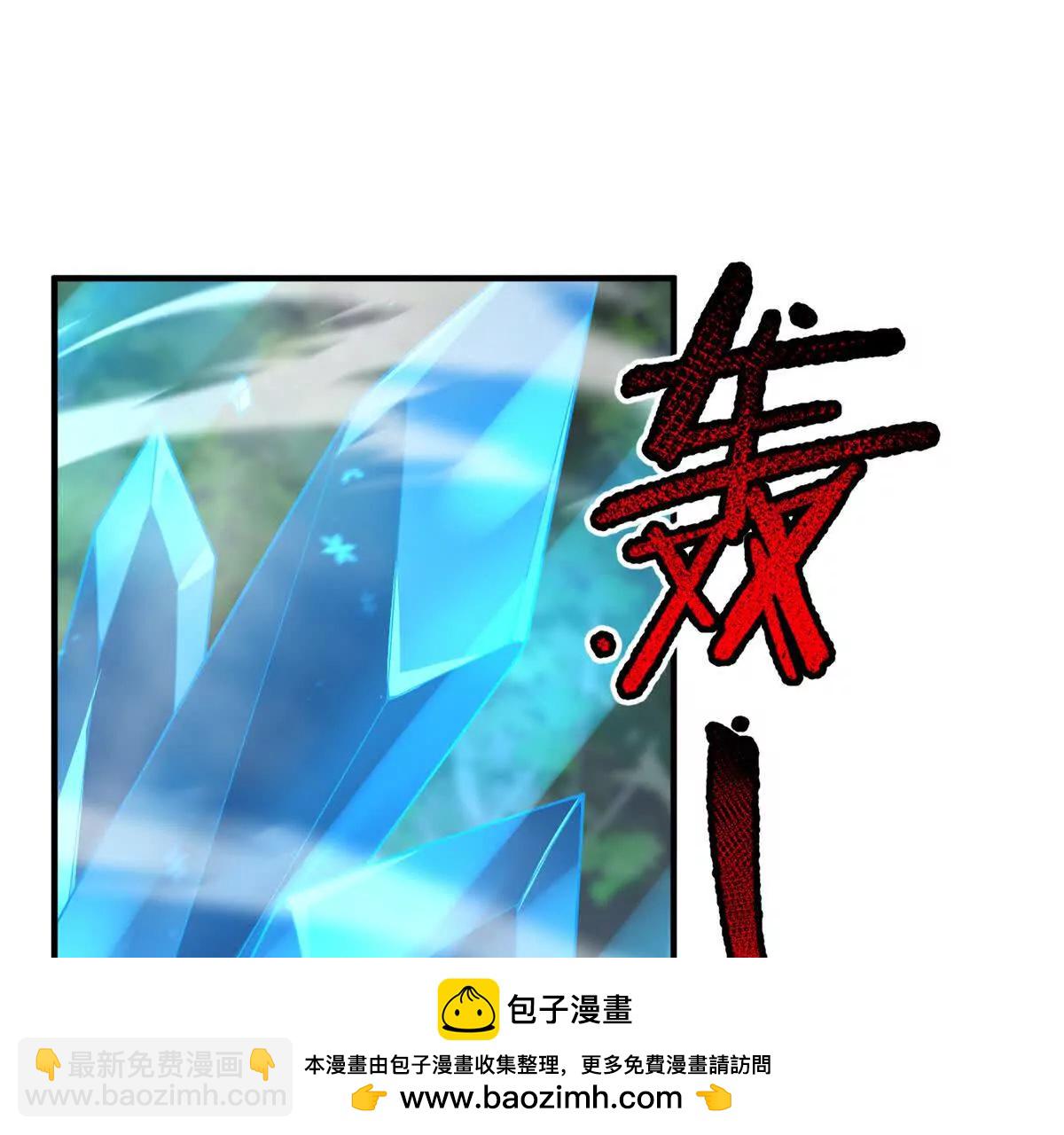 384 七合一？(1/3)-第389话