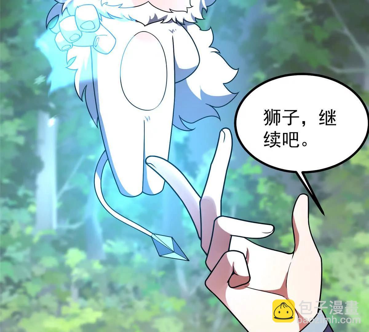 384 七合一？(1/3)-第389话