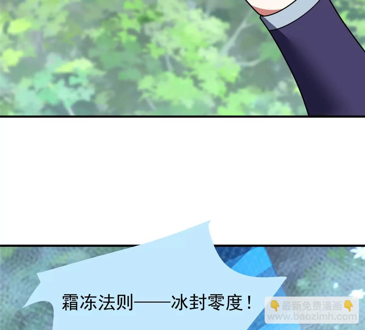 384 七合一？(1/3)-第389话