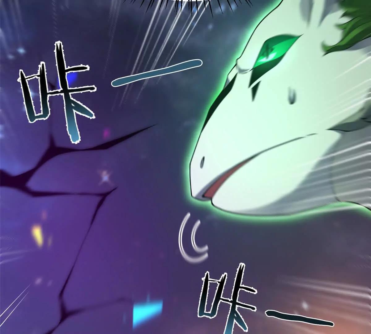 386 空间黑洞(1/3)-第391话