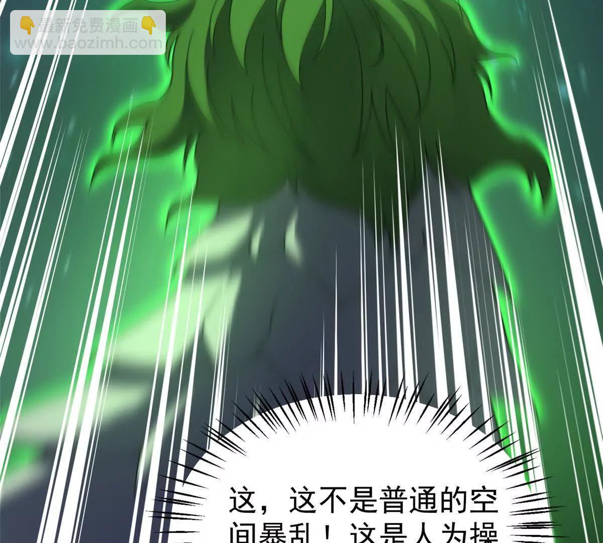 386 空间黑洞(1/3)-第391话