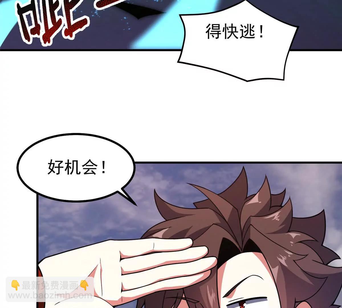 386 空间黑洞(1/3)-第391话