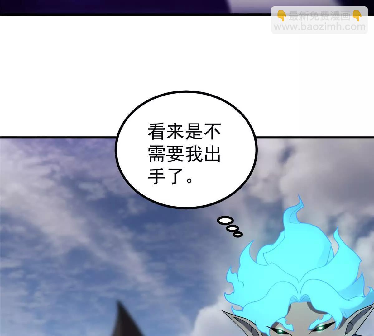 386 空间黑洞(1/3)-第391话