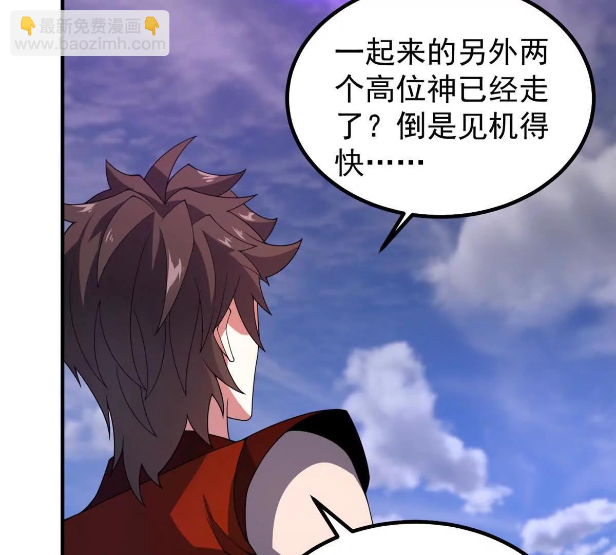 386 空间黑洞(1/3)-第391话