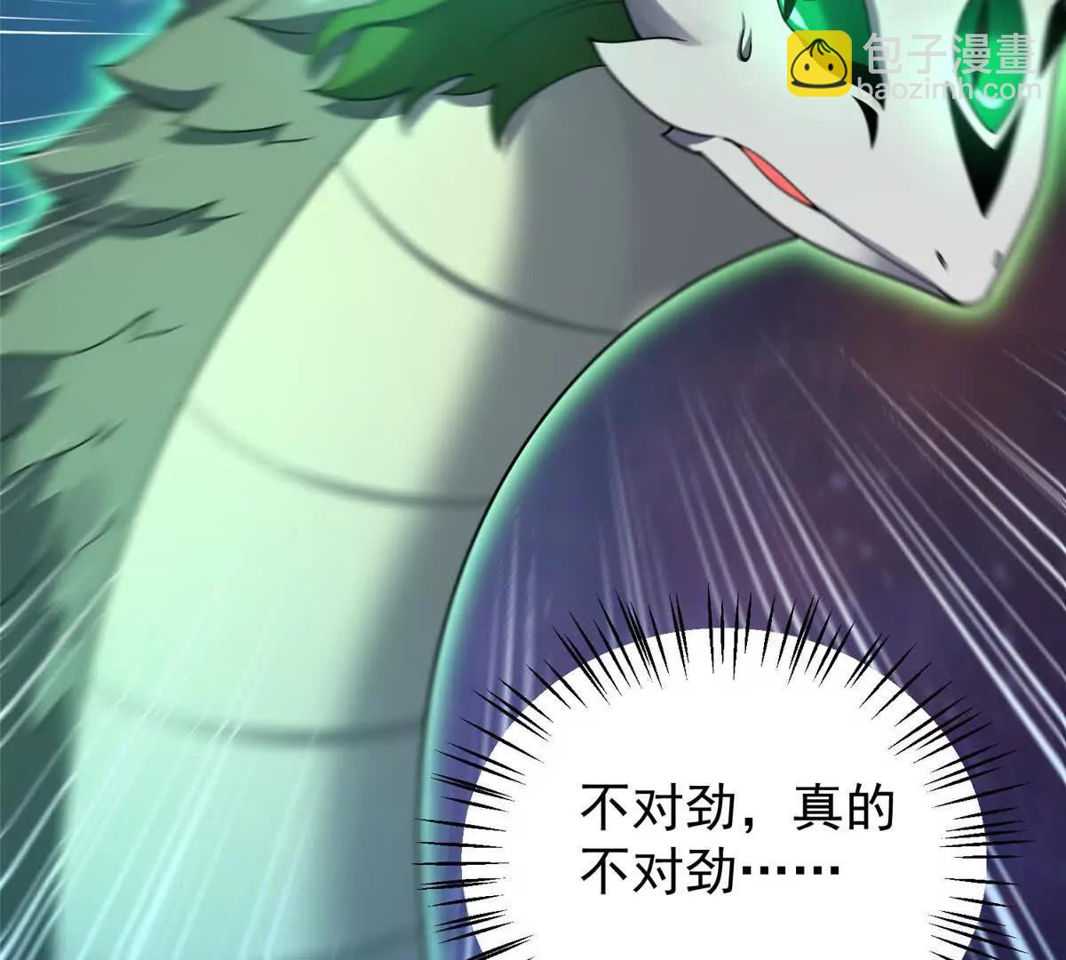 386 空间黑洞(1/3)-第391话