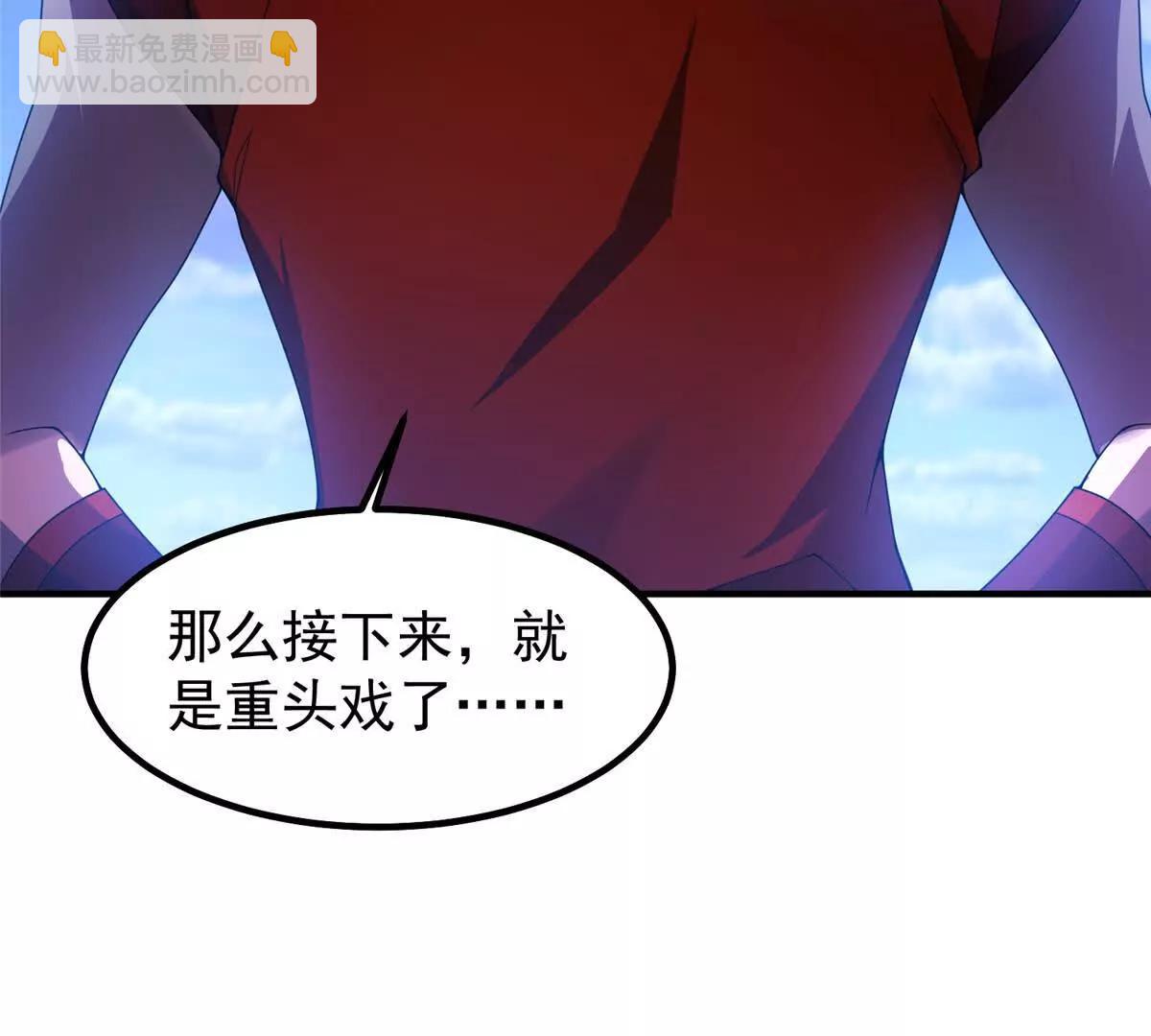 386 空间黑洞(1/3)-第391话