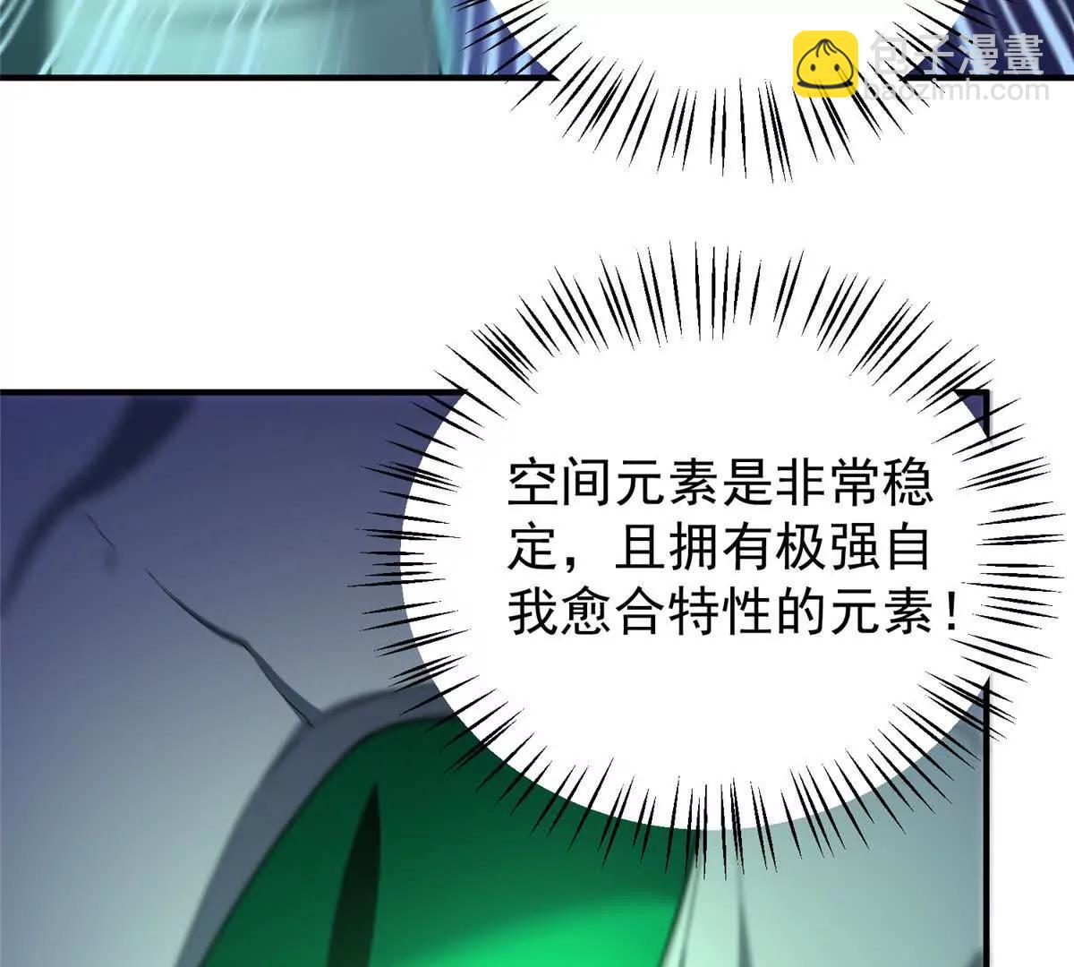386 空间黑洞(1/3)-第391话