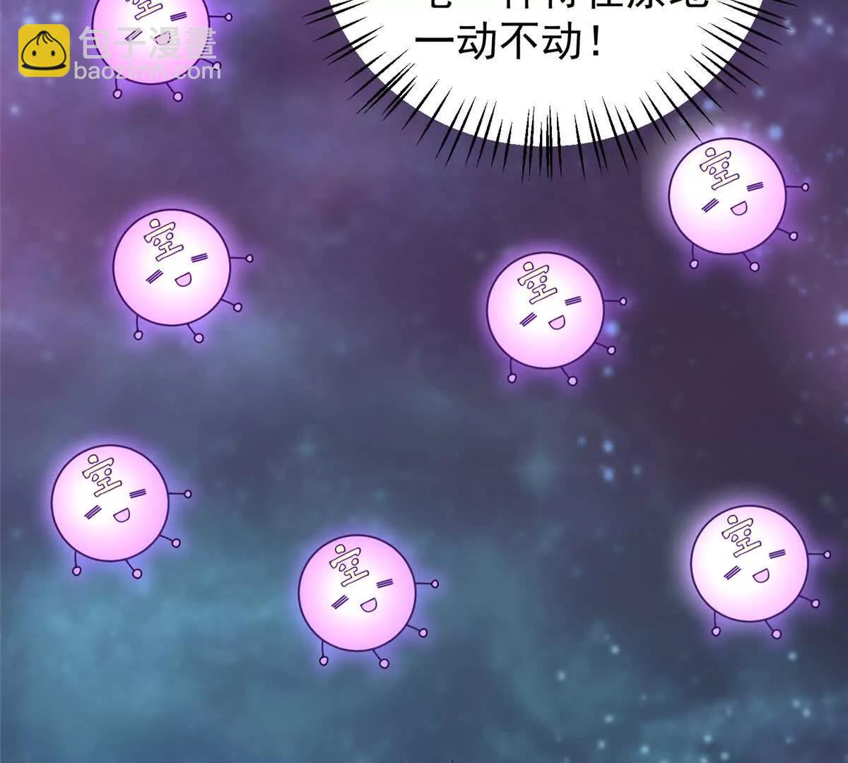 386 空间黑洞(1/3)-第391话