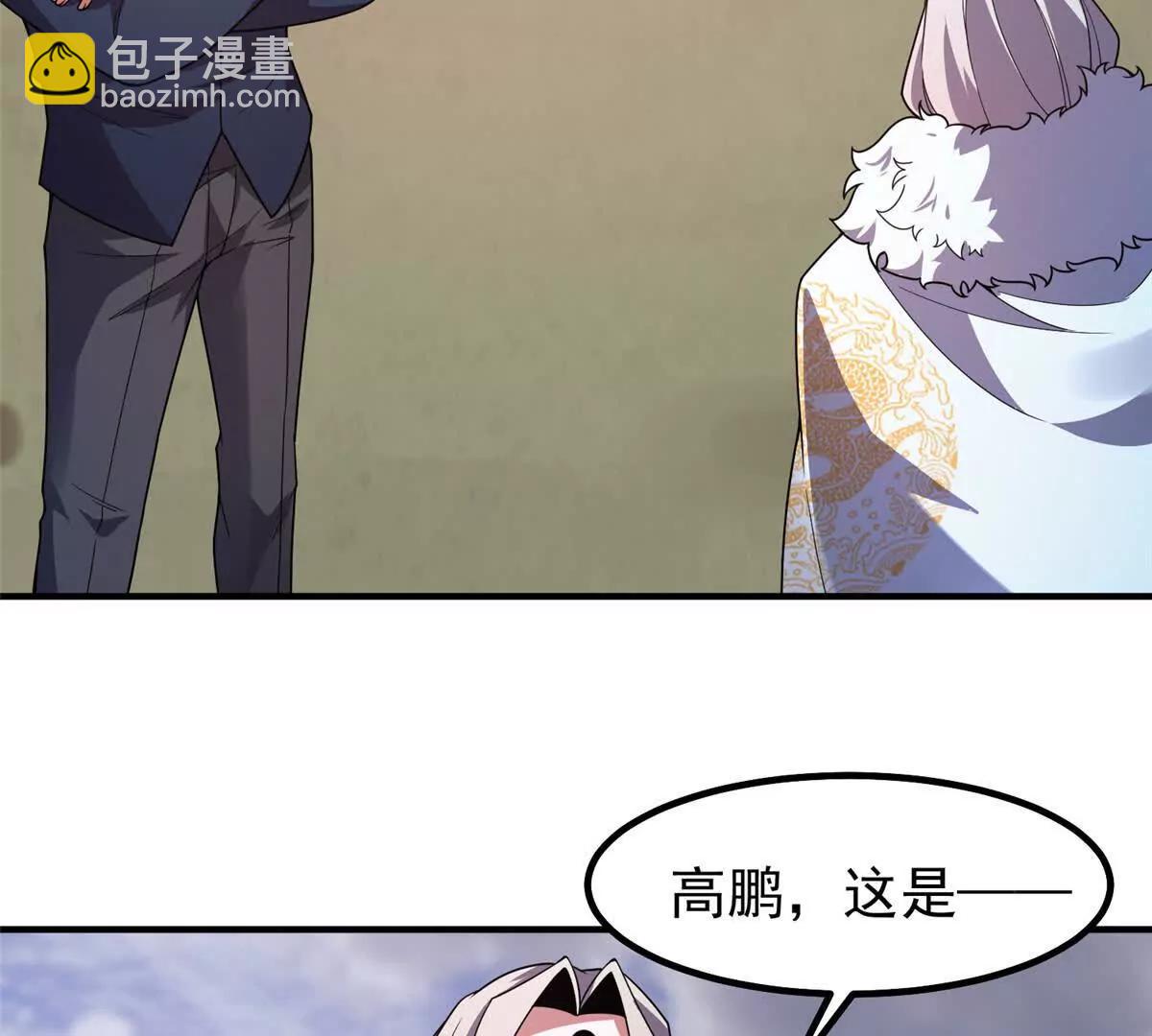 388 都活着呢？(1/3)-第393话